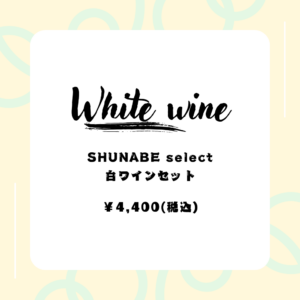 WHITE-3