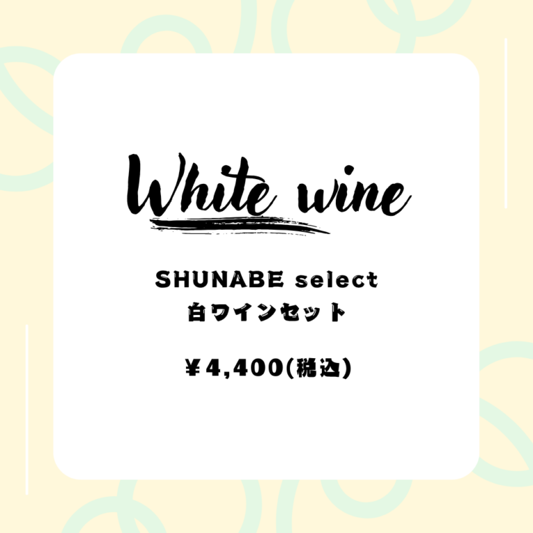 WHITE-3